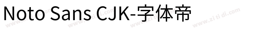 Noto Sans CJK字体转换